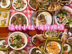 -开蚝屋