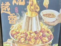 -川流不息·地道川菜·小龙虾(新松江路店)