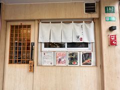 -柒鉦·日式豚骨拉麵(常德路店)