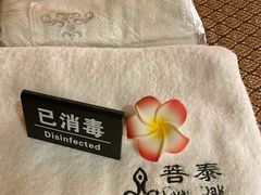 -菩泰·泰式草本按摩SPA(武汉新天地南馆店)