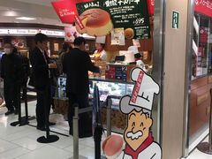 -瑞可爷爷的店(难波本店)