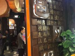 门面-巴邑火锅(江北万达店)