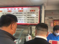 -樊记腊汁肉(竹笆市总店)