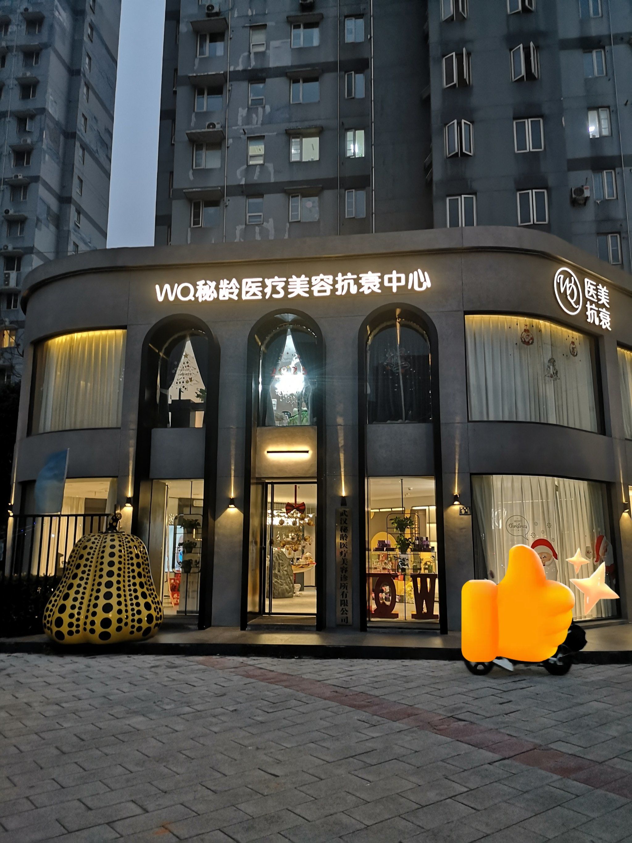 这家量肤定制的美容店也太让人心动了!