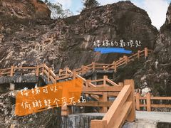 -红山村
