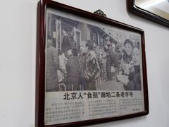 -陈记卤煮小肠