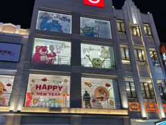 -名创优品(天河区正佳广场二店)