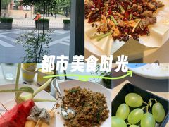 -望京辣宴·古法川菜(望京店)