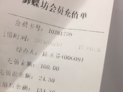 -御蝶坊生日蛋糕KNAC(创业店)