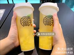 -眷茶臻选(锦艺城店)
