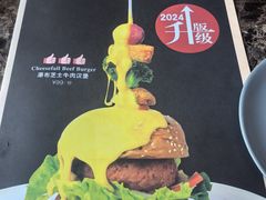 -Lets burger非常汉堡·环球风味(蓝色港湾店)