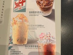 -星巴克(北京三里屯SOHO一店)