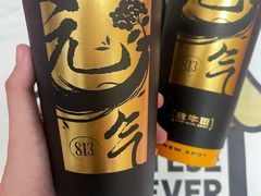 -放牛斑(中华城店)
