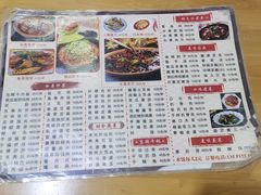 -老字号怡玺·藿香雅鱼(20年雅安店)