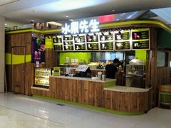 -Mr.Fruits水果先生(朝阳门悠唐店)