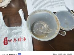 -阮正港·三餐四季·四季甜汤(松柏店)