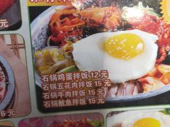 -朴老五延边大冷面(二道店)