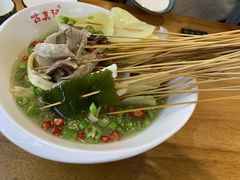 -古真记钵钵鸡(总店)