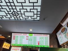 -清真蒋有记(老门东店)