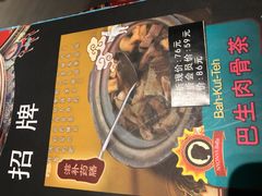 -小娘惹厨房Little Nyonya(狮城有约上榜店)