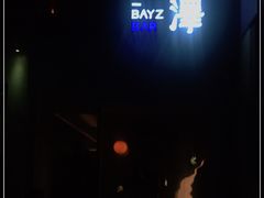 -白泽酒吧
