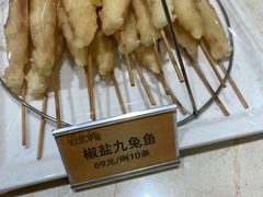 -双井轩(双井店)