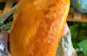 Cantonese Steamed Bun