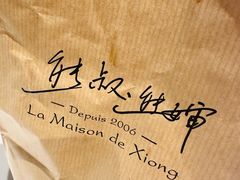 -熊叔熊婶面包房(团结湖店)