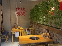 -壹兆圆重庆火锅手工炒底料(长白格林玫瑰湾店)