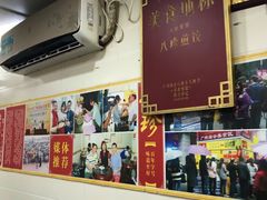 -八珍·广式煎饺·广州老字号(北京路总店)