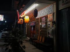 -気楽亭和食料理(气乐亭大世界本店)