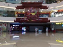 -万达茂商场(南京仙林店)