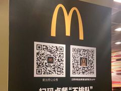 -麦当劳(豫园店)