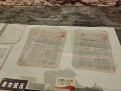 -红旗渠纪念馆
