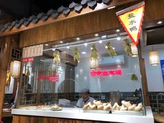 -老城南.鸭血粉丝汤(夫子庙店)