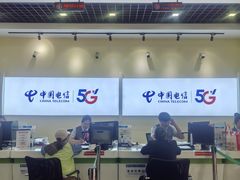 -中国电信(南翔营业厅)