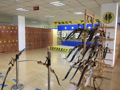 -张弛射箭馆