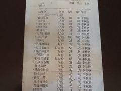 -文杏酒楼(一品天下店)