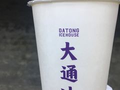 -大通冰室(重庆财富购物中心店)