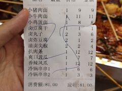 -东方削面(迎泽街店)