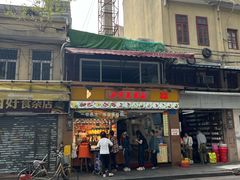 -西华美食•老广烧腊(百灵路店)