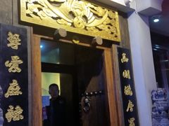 -蜀留香石锅鱼(六顺街店)