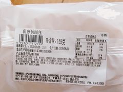 -中粮丰通（北京)食品有限公司