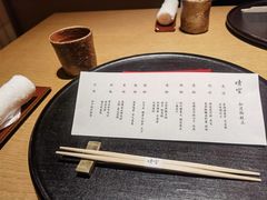 -晴空·日本料理(万象城店)