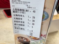-二泉园老菜馆·百年无锡菜