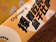 -City1+1城市比萨·意面(桂林路店)