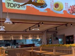 -三两粉(景田地铁站店)