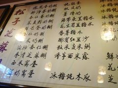 菜单-玫瑰甜品(文明路店)