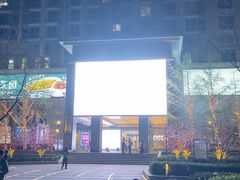 -银座mall(东直门店)