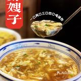 👑万达广场万味榜❗️狂欢吃到嗨High❗️